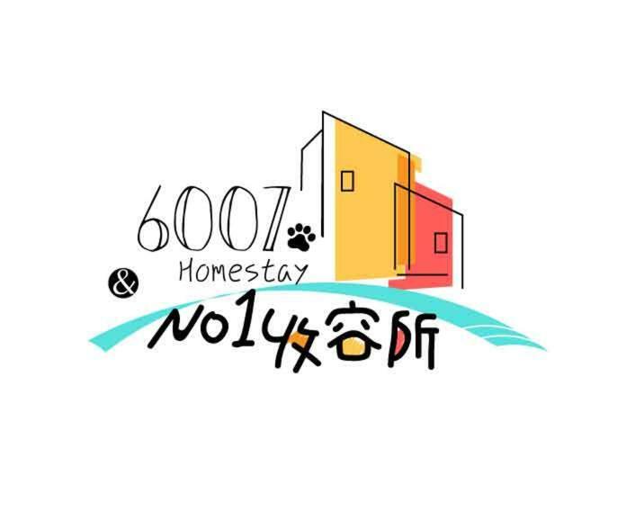 No.1 Shelter Bed & Breakfast โถวเฉิง ภายนอก รูปภาพ